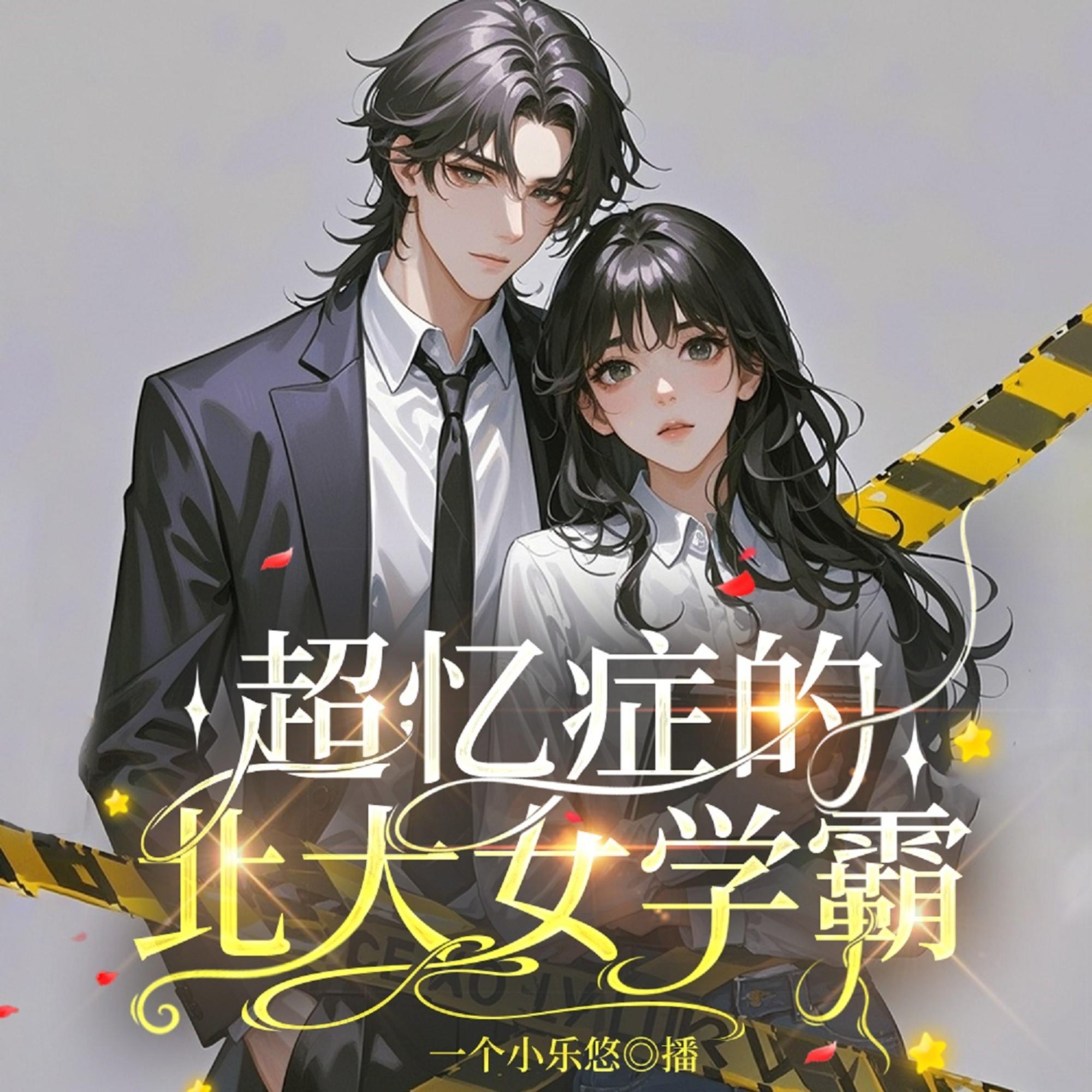 嫌疑人有47条染色体